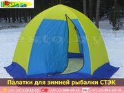 Палатки для зимней рыбалки Стэк